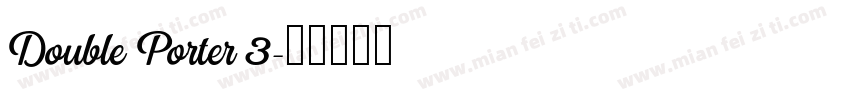 Double Porter 3字体转换